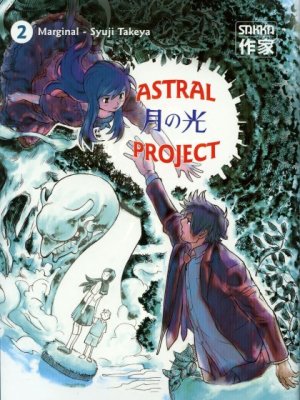 Astral Project -Tome 2