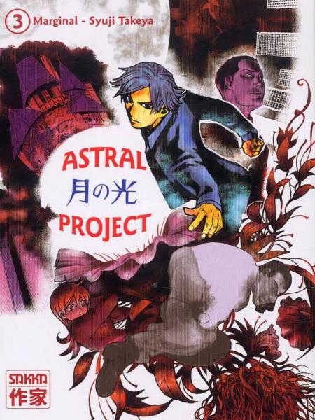 Astral Project – Tome 3